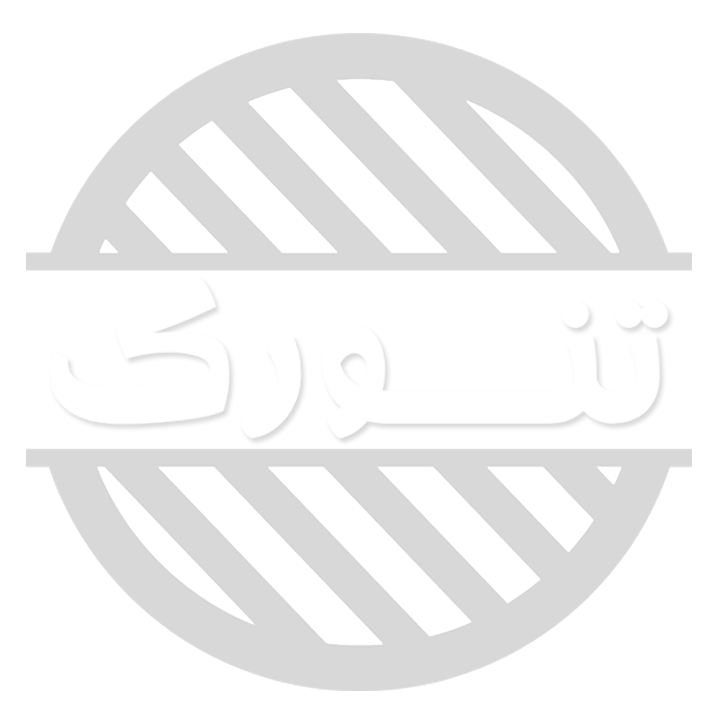 پس زمینه برندینگ تنورک